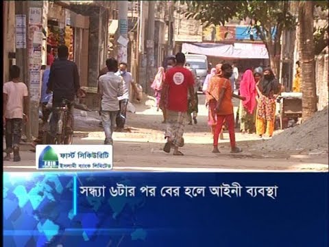 রাজধানীর বিভিন্ন এলাকা লকডাউন হলেও নানা অজুহাতে বাইরে আসছে সবাই  | ETV News