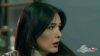 Ամեն Տարի Գարնանը, Սերիա 197, Անոնս / Amen Tari Garnany
