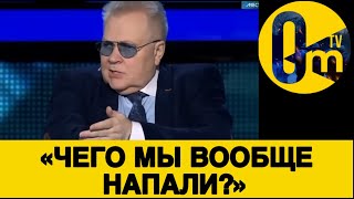«НАШ ПРОВАЛ УЖЕ ДЛЯ ВСЕХ ОЧЕВИДЕН!»