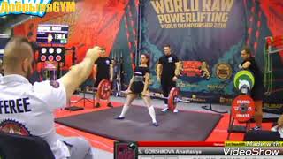 Богатырские Новости - чемпионат мира WRPF день первый.
