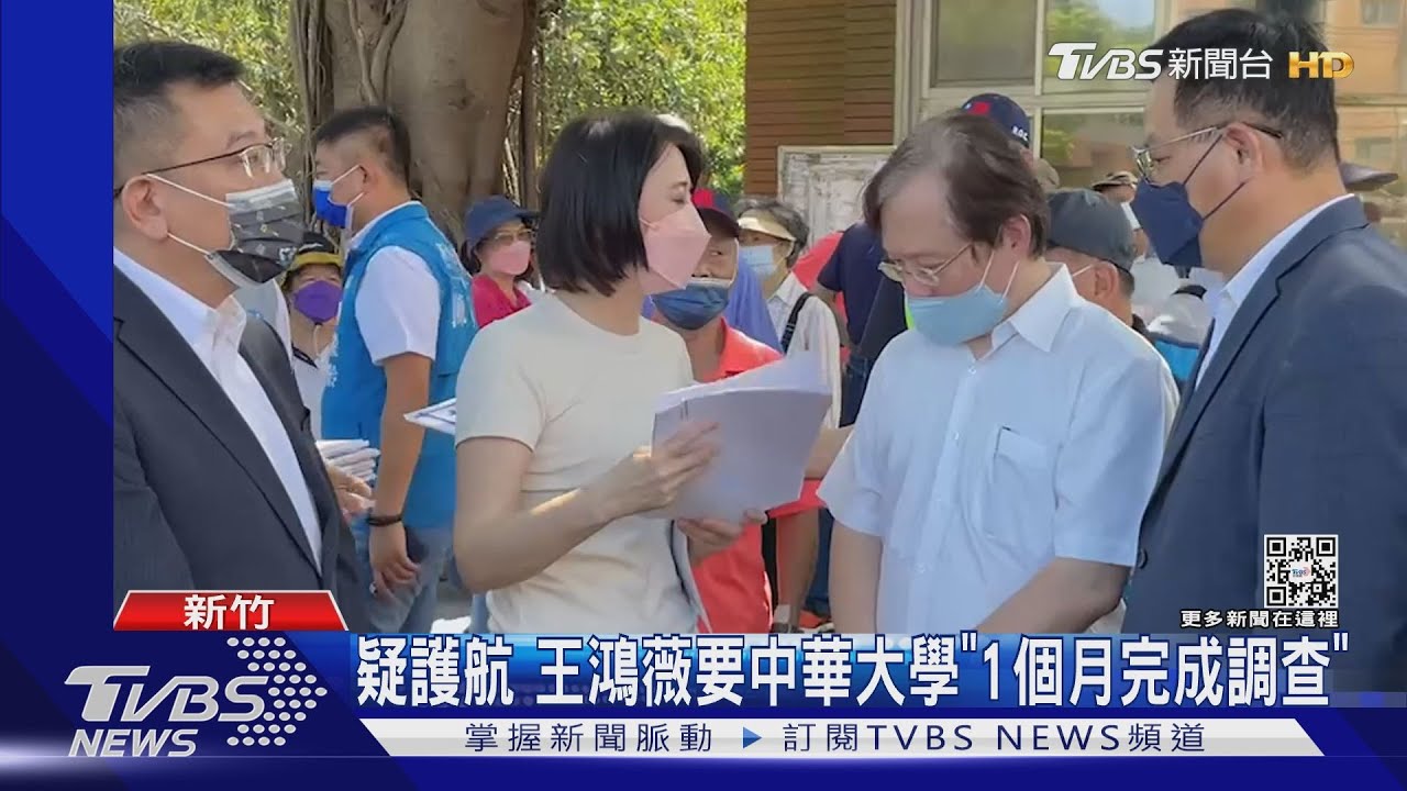 衝中華大學「討真相」 藍兵分五路攻「堅」