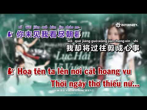 [KARAOKE] Mashup Túy Âm x Lục Hải Vi Vương - Phương Mỹ Chi x Kelou | Sing!Asia
