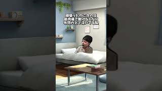 キツイヤメタイ #k4sen #k4senさん #k4senミーム #かせん #かせんミーム #lol #leagueoflegends