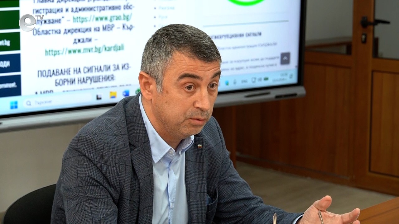 Институциите в Кърджали обсъдиха готовността за предстоящия вот в неделя