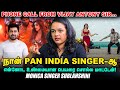 Monica Song Sublahshini Interview அந்த பாட்டுக்கு எங்கம்ம�
