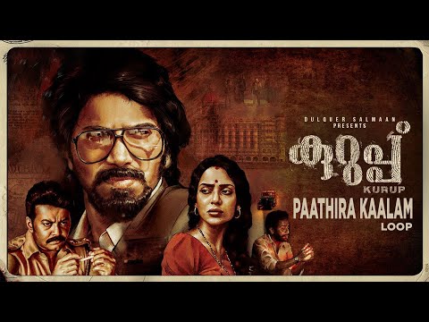 PAATHIRA KAALAM 1 hour Loop | KURUP