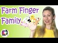 Finger Family Song Learn Farm Animals Nursery Rhymes For Toddlers Kids Song Sing Along Dance