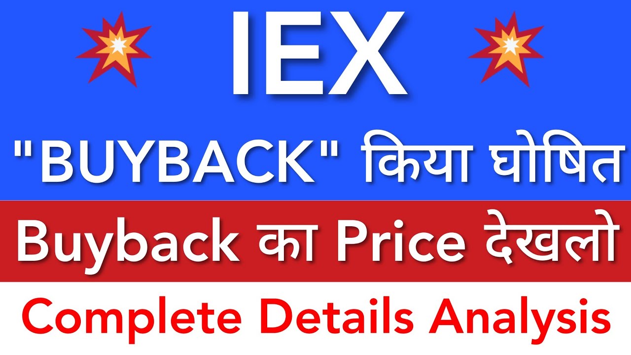 IEX SHARE LATEST NEWS 🔥 IEX BUYBACK 🟣 IEX SHARE PRICE ANALYSIS • BUY OR SELL • STOCK MARKET INDIA