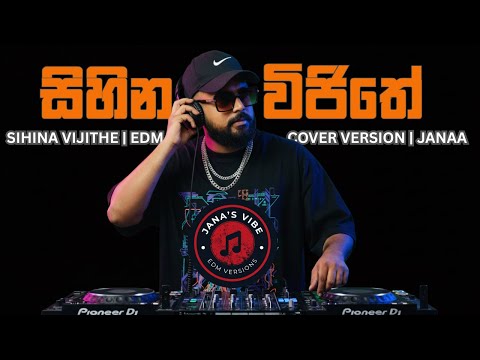 Sihina Vijithe | සිහින විජිතේ | EDM Cover Version | Janaa