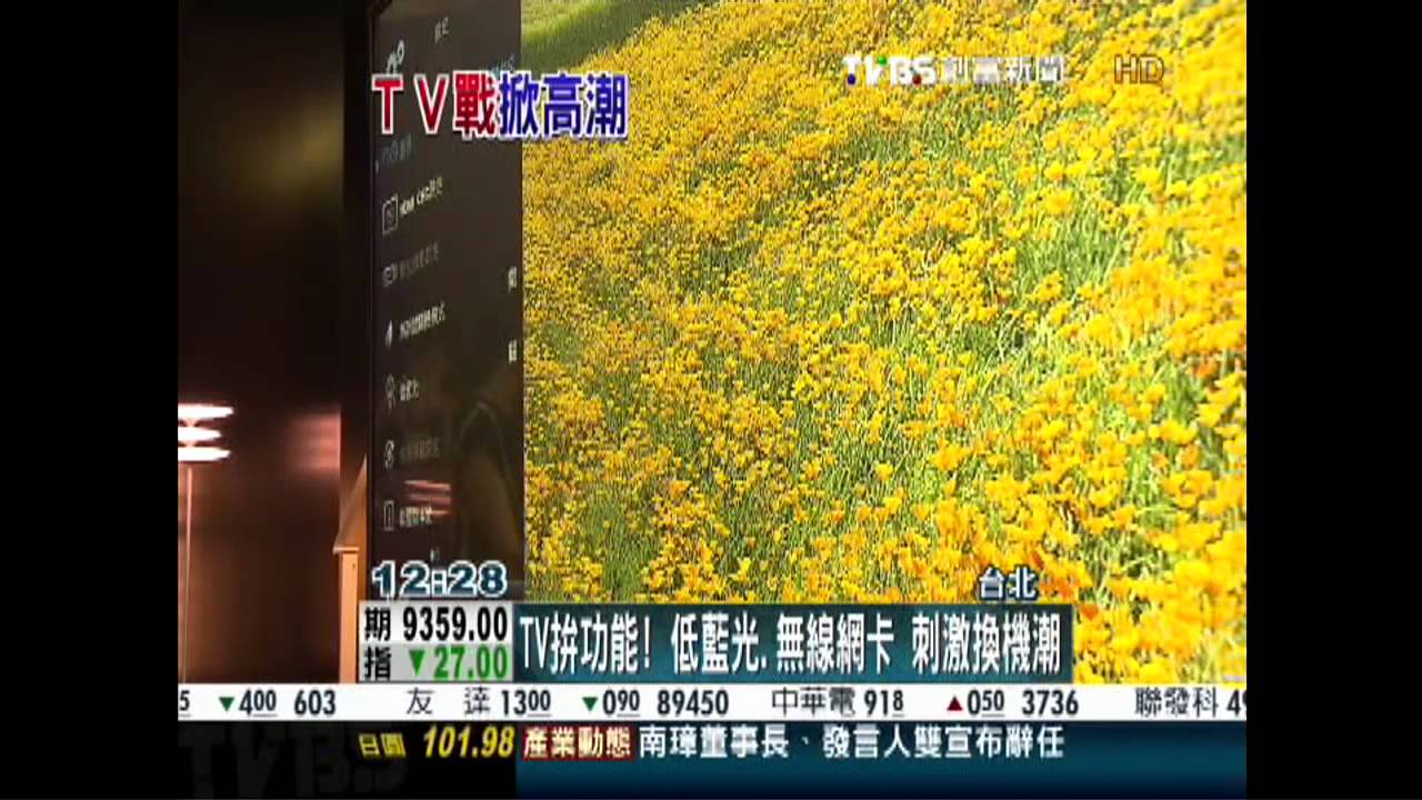 TV拚功能!低藍光、無線網卡 刺激換機潮