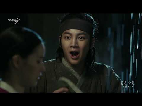 Chun Dan Bi   Same Wish