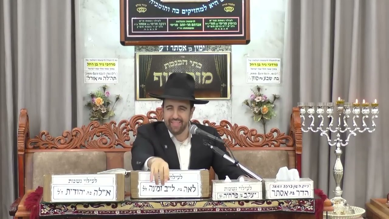 הרב מאיר אליהו  •  פרשת מקץ תשפ'ו  •  נר שלישי של חנוכה