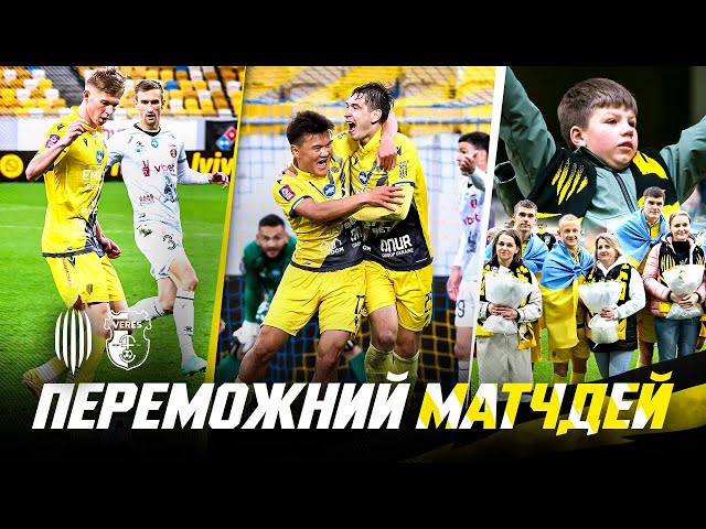Рух – Верес / Голи Фаала та Горіна, дебют 18-річного Денисова, день матері на «Арені Львів»