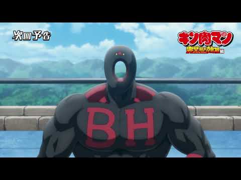 キン肉マン 完璧超人始祖編（パーフェクト・オリジン編） Video34