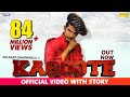 Gulzaar Chhaniwala - KASOOTE (Official) | New Haryanvi Songs Haryanavi 2019| Latest Haryanvi Songs video download