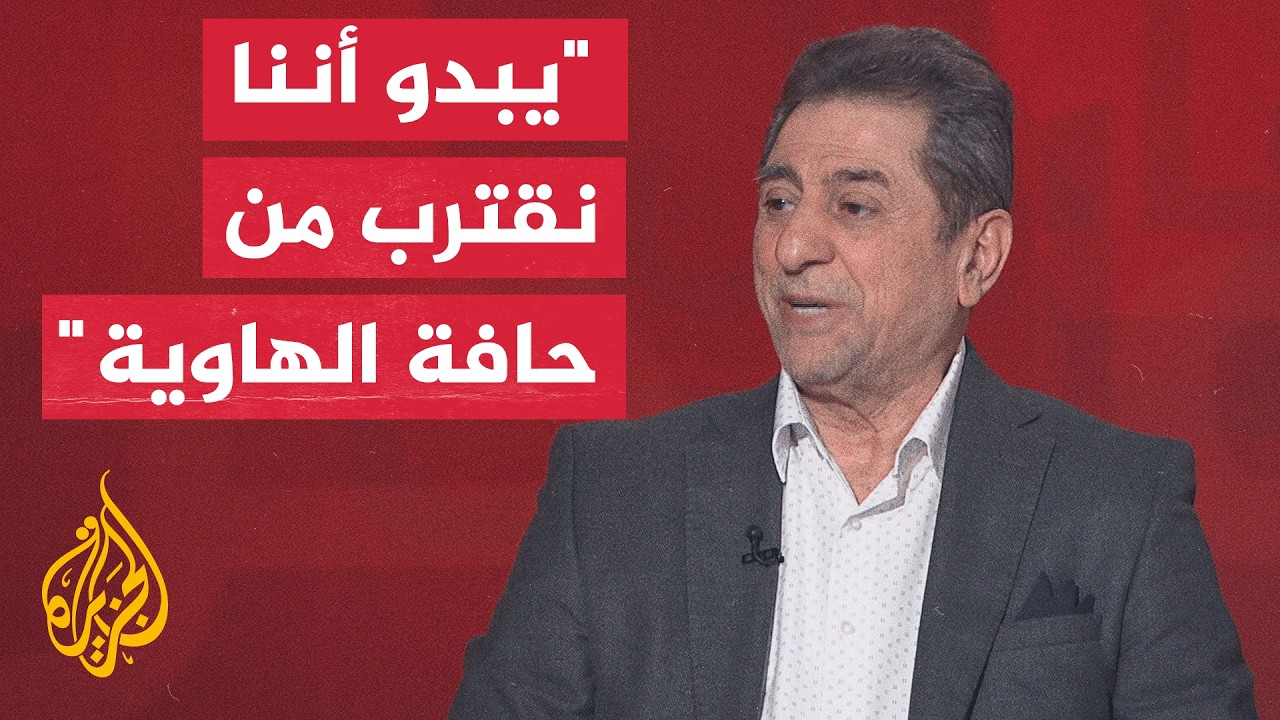 فيديو | هل استهدفت إيران العمق الإسرائيلي من خلال توسيع رقعة الاستهدافات التي طالت الأردن؟