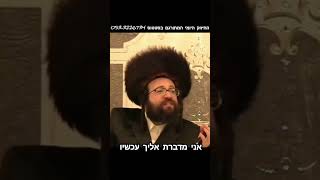 תזיז את העיניים מהפלאפון שנייה (הרב יואל ראטה) - התמונה מוצגת ישירות מתוך אתר האינטרנט יוטיוב. זכויות היוצרים בתמונה שייכות ליוצרה. קישור קרדיט למקור התוכן נמצא בתוך דף הסרטון