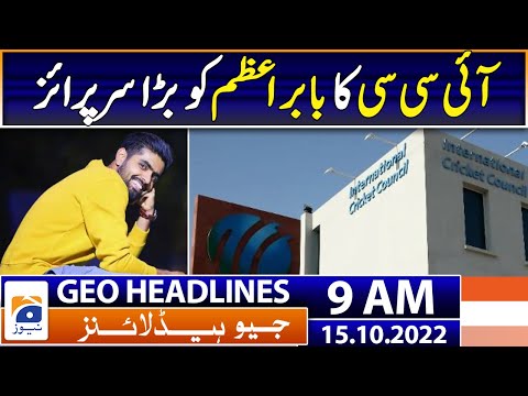 Geo News Headlines 09 AM | 15th October 2022