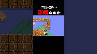 コレ正規ルートなの？裏技だよね？ｗｗ