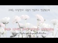 [THAISUB] Acoustic Collabo - You and I, Heart ...