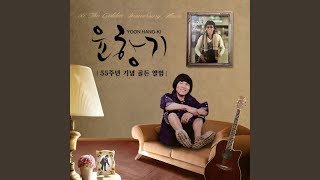 Download lagu 여러분(2014 Ver.) mp3