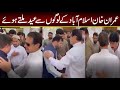 Eid Mubarak Imran Khan Imran Khan Bani Gala K Logun Say Eid Miltay Huwy