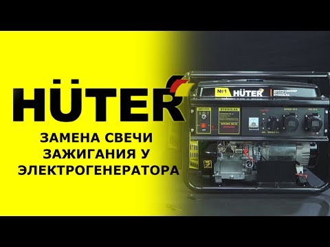 Миниатюра изображения товара Бензиновый генератор Huter DY4000LX (64/1/22)