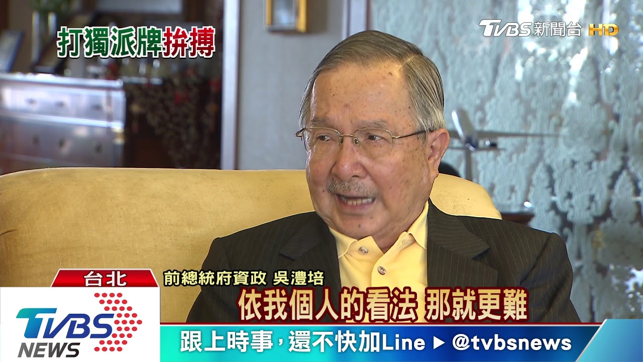 爭獨派支持! 賴清德拜會台獨教父李登輝