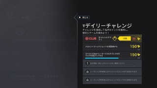 新シーズン　　ランク