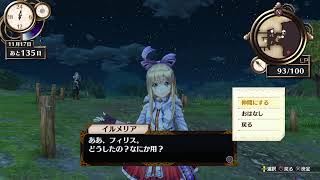 【PS5 LIVE】フィリスのアトリエ DX で旅を満喫 #13