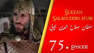 Sultan Salahuddin Ayubi  Saladin  Ep 75 Dastan ema