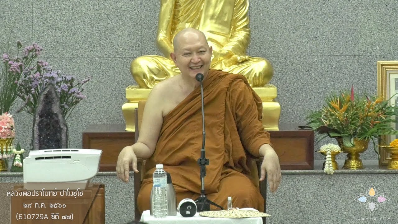 รูปภาพ ดาวโหลด Google Youtube SEO