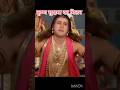 कृष्ण सुदामा का मिलन Are Dwarpalo Krishna Sudama Milan Shorts Vira