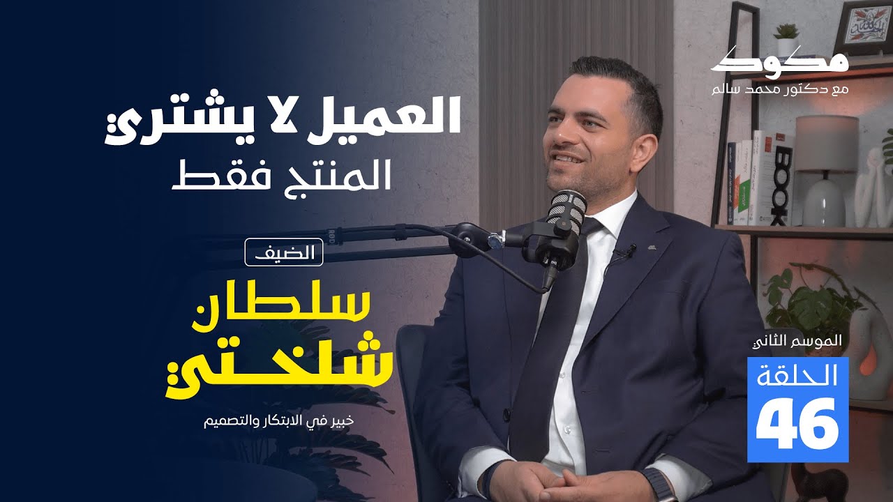 The Key Factor in Winning Customer Loyalty