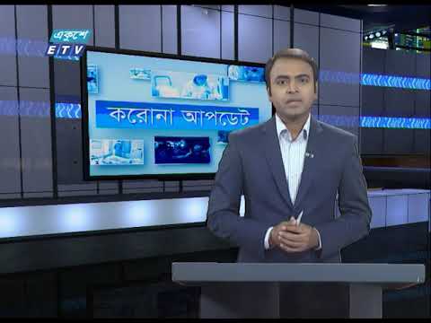 Coronvirus Special Bulletin || 01 Pm || 31 March 2020 || ETV News