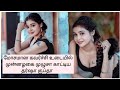 Hotactress மோசமான கவர்ச்சி உடையில் முன்னழக�