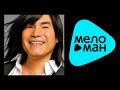 ПРЕМЬЕРА 2015 !!! Батыр Шукенов - Мне поможет весна ( Lyric Video ...