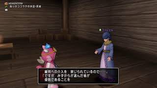 #27【初見】DQ10  破界篇 って何？　【ストーリーネタバレあり】