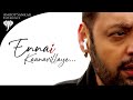Ennai Kanavillaye Kaadhal Desam A R Rahman S P B Vaali Anoop Sankar Anbe Tamil New