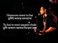 Song : Humnava mere || Bangla Liric : 11