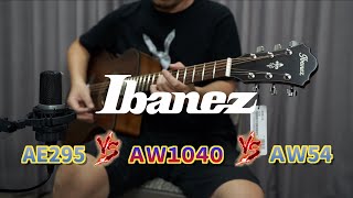 Video thumbnail for 【Ibanez】AW54 vs AW1040 vs AE295 Guitars sound comparison DEMO by 放輕鬆樂器