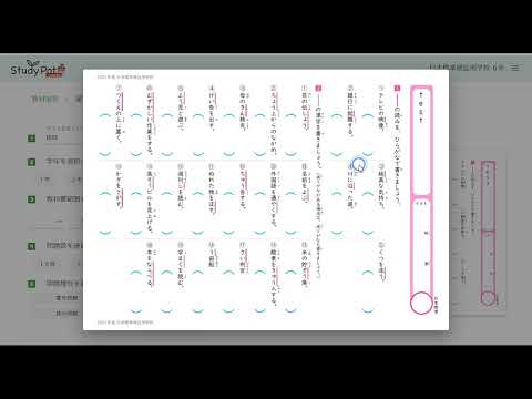 漢字ドリルノート 日本標準 小学校教材 テスト ドリル プリント 教育ict