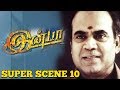 Inba Super Scene 10 Shaam Sneha Adithya Menon