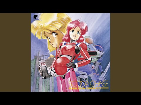 First Impression (Remastered 2022)