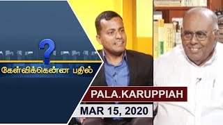 (15/03/2020) Kelvikkenna Bathil | Exclusive Interview with Pala. Karuppiah | Thanthi TV video