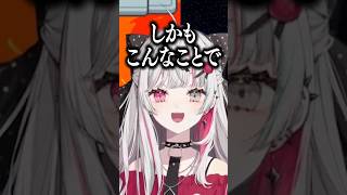 小清水透にマウントを取る石神のぞみ #にじさんじ  #にじ公式切り抜き 【にじさんじ公式切り抜きチャンネル】