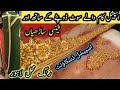 Special Handmade Dresses & Fancy Saree's with Dupatta || Special Discount || Rang Mahal Lahore