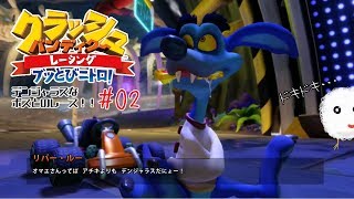 【CBR】イカしたヤツらとブッとび!カッとび!!大爆走!!! Part2【クラッシュ・バンディクー レーシング ブッとびニトロ！】
