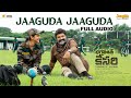 Jaaguda Jaaguda Full Audio | Bhagavanth Kesari | NBK | Sree Leela | Thaman S | Anil Ravipudi
