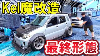 【魔改造Kei】AIにクルマを本気でカスタムさせたらとんでもないモンスターマシンが召喚されました【Meshy7】